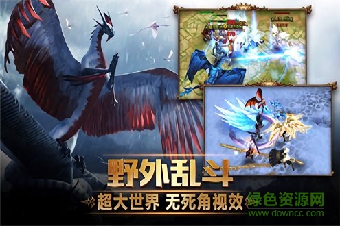 神靈契約最新版手游下載