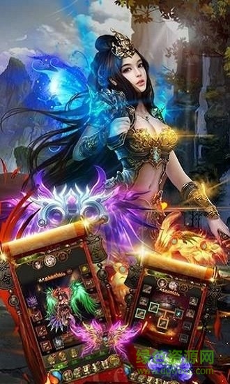 烈焰天將手游下載