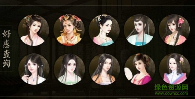 皇朝后宮金手指正式版 v1.0.1025 安卓無限鮮花版 1