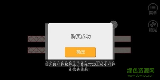 皇朝后宮正式版下載