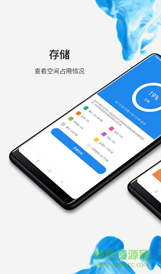 小米手機(jī)自帶文件管理器 v4.1.9.2 安卓最新版 3