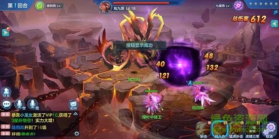 神控天下手游 v1.0.97 安卓版 1