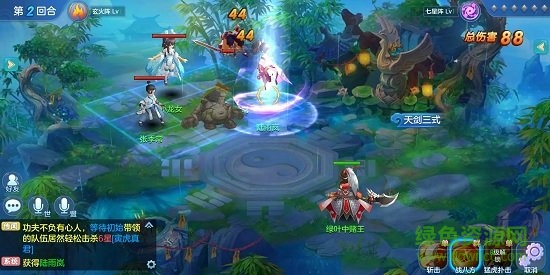 神控天下手游 v1.0.97 安卓版 2