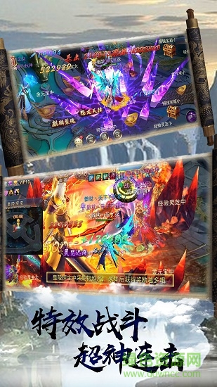 萬界魔尊游戲 v2.7.0 安卓版 0