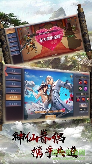 萬界魔尊手機版