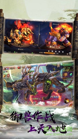 萬界魔尊游戲 v2.7.0 安卓版 2