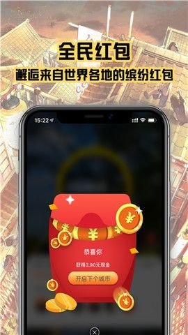 趣行斑馬 v1.1.0 安卓版 1