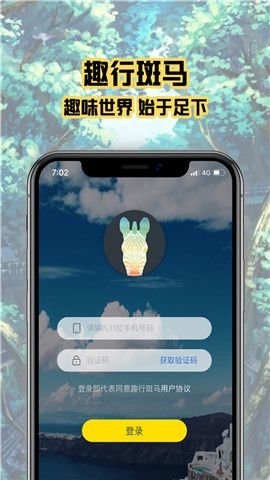 手機內(nèi)存優(yōu)化大師 v1.0.6 安卓版 1