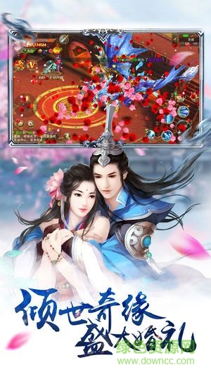 360弒神乾坤手游