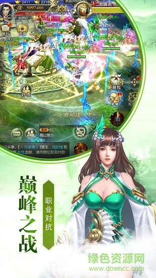 俠隱仙蹤安卓版 俠隱仙蹤手機版