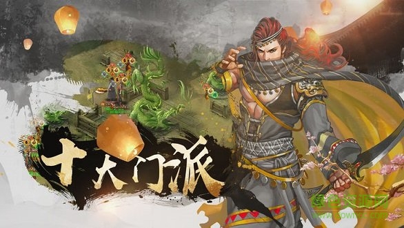 驚奇武林游戲 v10.111.001 安卓版 2