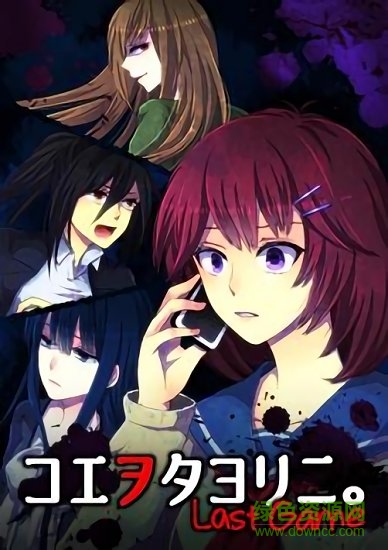 聲之寄托3中文版 v2.0 安卓版 0