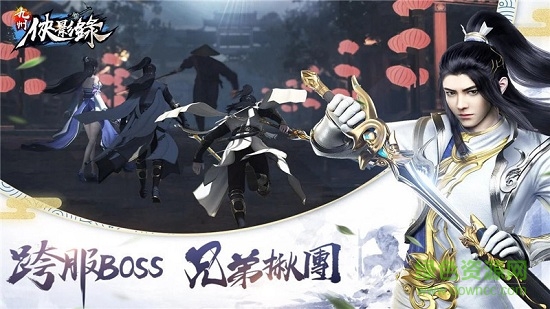 九州俠影錄無(wú)限元寶版 v1.1.9 安卓版 0