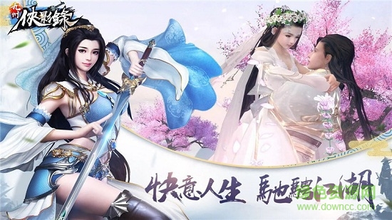 九州俠影錄內(nèi)購(gòu)