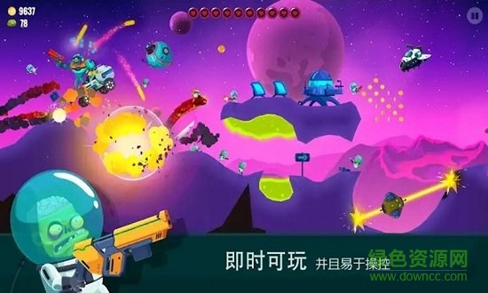 龍魂之躍無(wú)限金幣 v1.1.0 安卓最新版 0
