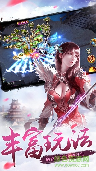 俠隱雙劍游戲 v1.0.0 安卓版 0