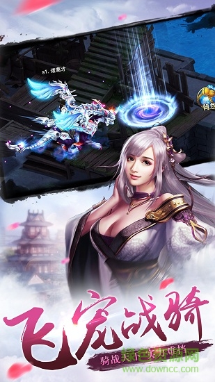 俠隱雙劍游戲 v1.0.0 安卓版 1