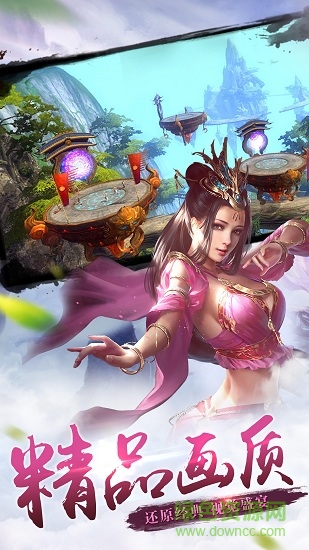 俠隱雙劍游戲 v1.0.0 安卓版 3