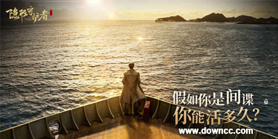 隱形守護(hù)者手游下載-隱形守護(hù)者修改版-隱形守護(hù)者手機(jī)版大全