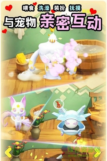 索爾塔之光妖怪冒險 v3.1 安卓版 0