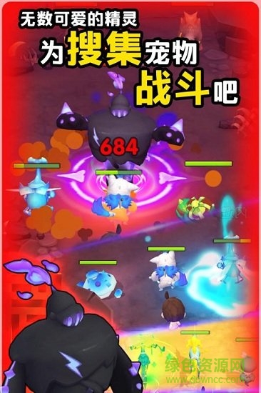 索爾塔之光妖怪冒險 v3.1 安卓版 2