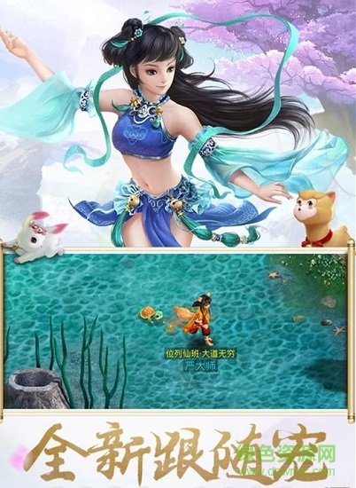 蕩劍逍遙滿v版 v4.0.0 安卓版 1