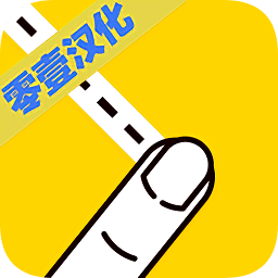 開心切切樂無限金幣版