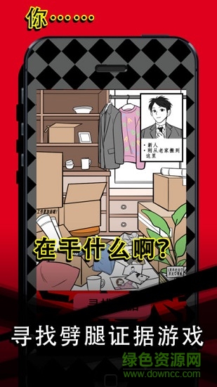 渣男請走開下載