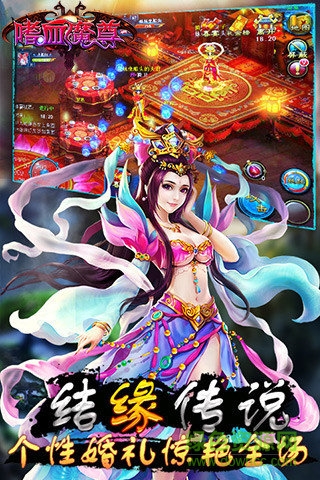 嗜血魔尊游戲 嗜血魔尊安卓版