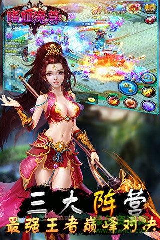嗜血魔尊 v2.1.2 安卓版 2