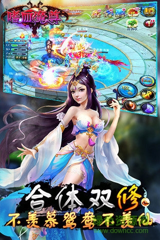 嗜血魔尊 v2.1.2 安卓版 3