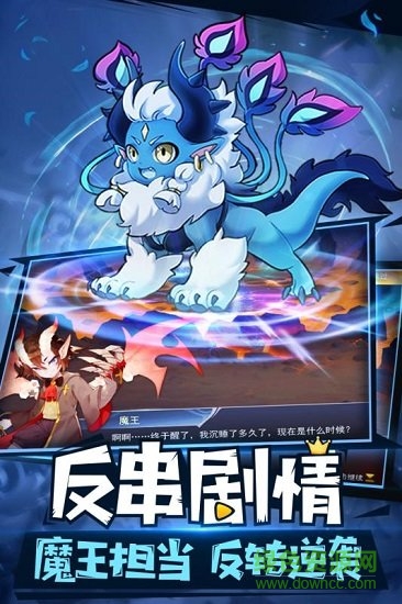 代號三消安卓版