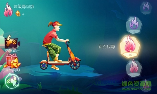 一筆之遙下載