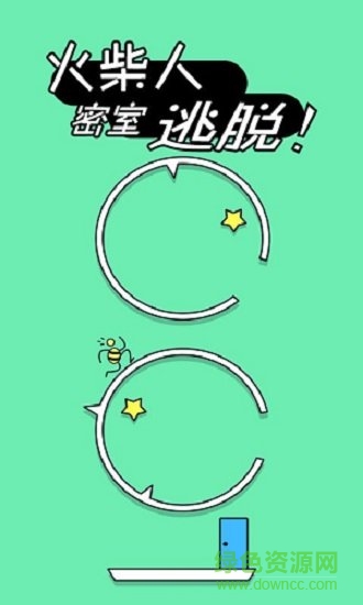 火柴人密室逃脫最新版 v1.0.1 安卓中文版 2