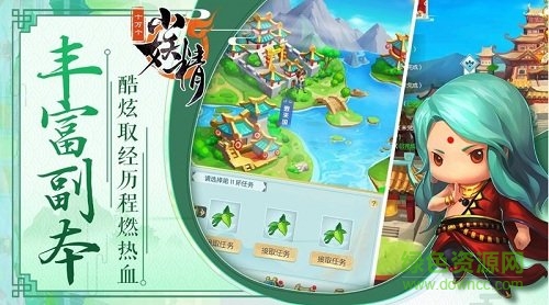 十萬個(gè)小妖精電視版 v1.0.6 安卓最新版 2
