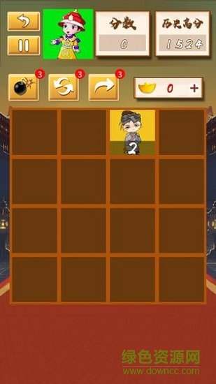 夢想我要當(dāng)皇帝2048 v1.8.6 安卓版 3