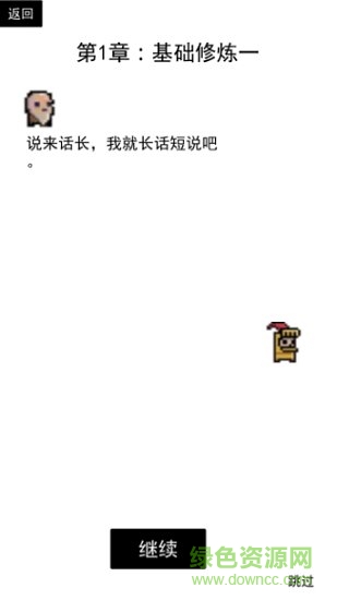 卡牌守護(hù)者內(nèi)購0