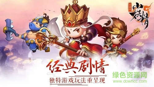 十萬個(gè)小妖精電視版 v1.0.6 安卓最新版 0