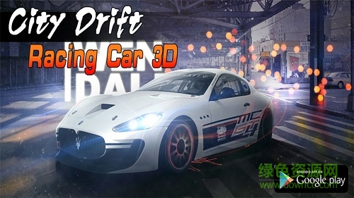 狂野極速漂移無(wú)限鉆石版(city drift racing car) v1.0.0 安卓中文 3