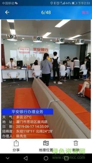 分類相冊 v1.0.0 安卓版 1