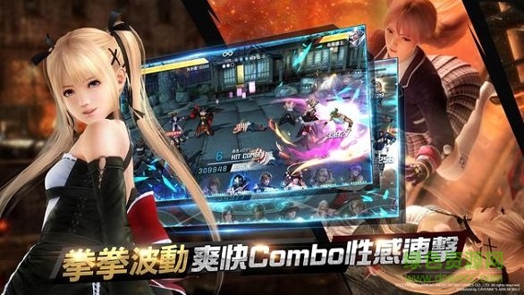 生死格斗M官方版 v1.0.9 安卓版 0