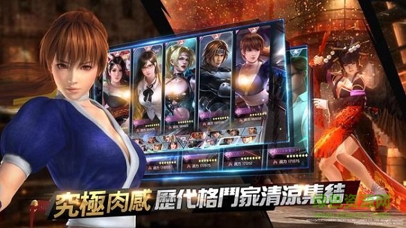 生死格斗M官方版 v1.0.9 安卓版 2