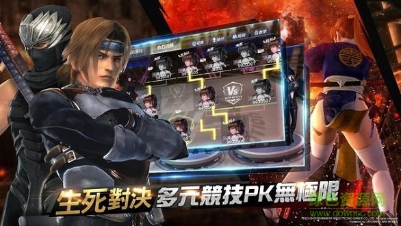 生死格斗M官方版 v1.0.9 安卓版 3