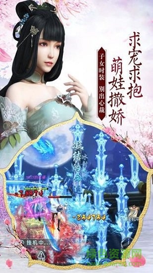 封魔牧神記 封魔牧神記最新版手游下載
