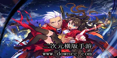 二次元橫版手游