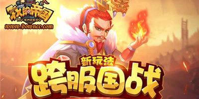 我的帝國有哪些平臺?我的帝國有幾個版本?我的帝國手游下載