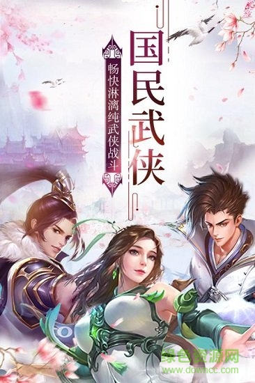 帝國(guó)光輝果盤版 v1.0 安卓版 3