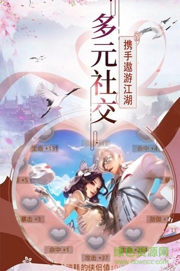 帝國(guó)光輝果盤版 v1.0 安卓版 2