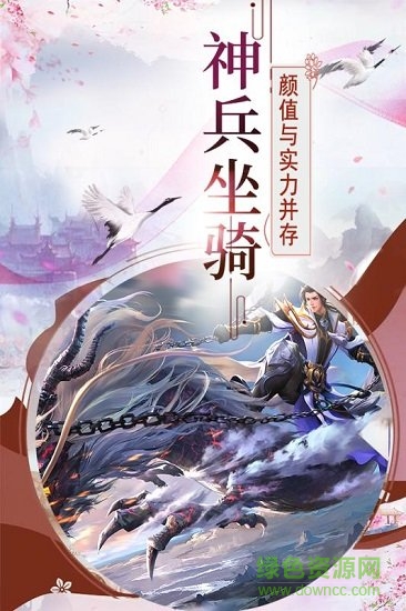 帝國(guó)光輝果盤版 v1.0 安卓版 0