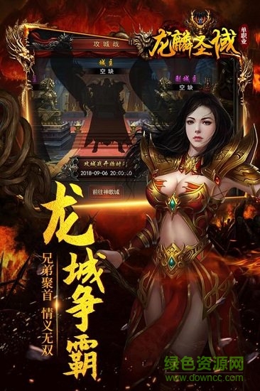 小米版龍麟圣域游戲 v1.20190328 安卓版 0